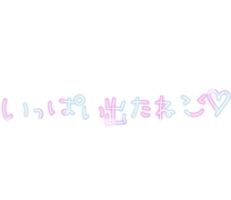 ��E�e��...