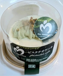 ���[�\��...