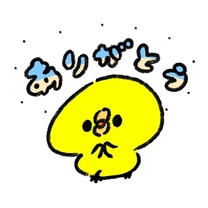 ���肪�Ƃ�