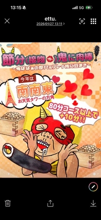 �C�x���g...