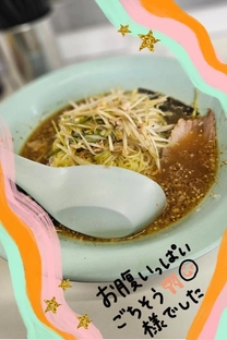 �����Ă��c