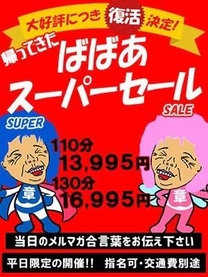 �N�ɂP�x�́c