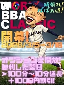 �u���O�摜