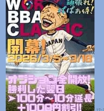 ���A�I�v�V�����S�J��...