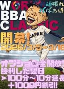 �C�x���g...