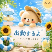 �u���O�摜