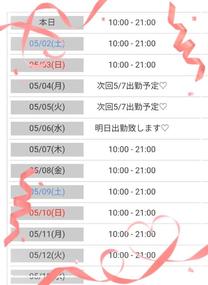 �u���O�摜
