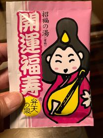 �x�[�W��...