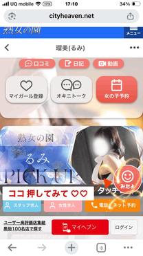 �u���O�摜