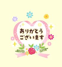 肪Ƃ?