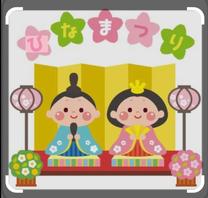 �o�΂��܂�?