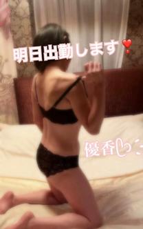 �����o��...