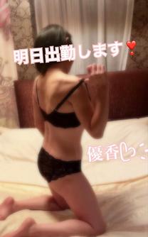 �����o��...