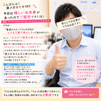�u���O�摜