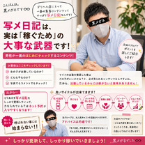 �u���O�摜