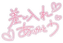 �u���O�摜