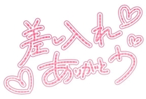 �u���O�摜