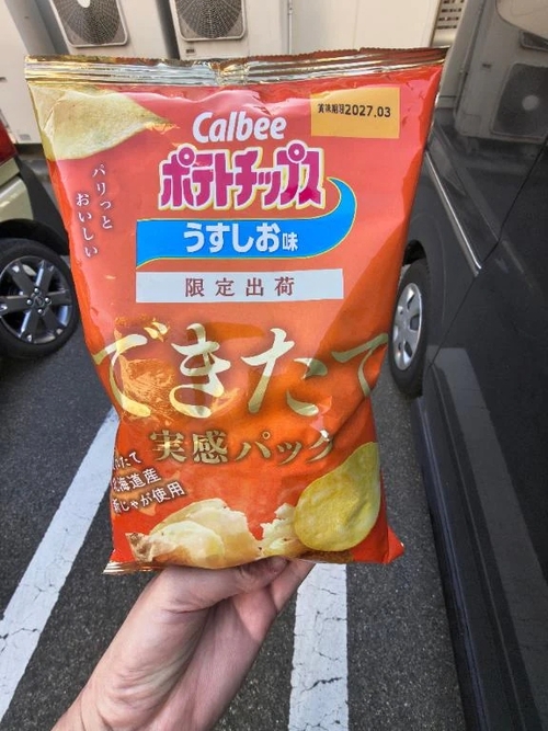写真