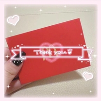 💌