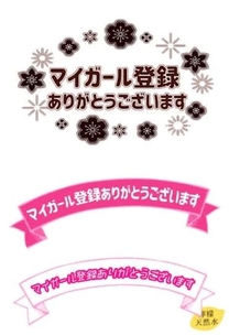 �u���O�摜