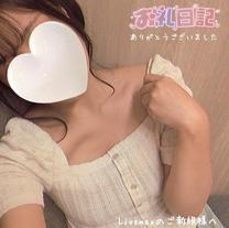 Livemax ...
