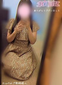 Dior7̂...