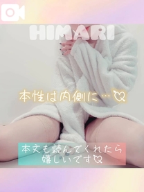 �~���̃i�J�ɁA�{����...