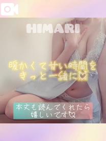 �����Ƃ�...