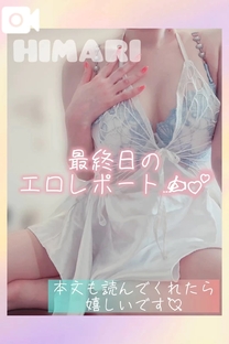 �u���O�摜