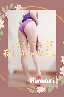 �u���O�摜
