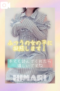 �u���O�摜
