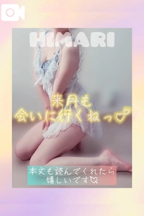 �u���O�摜
