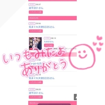 �u���O�摜