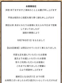 X̂m点