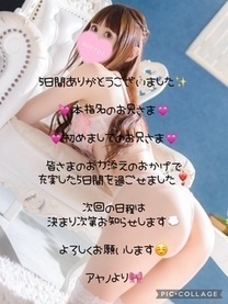 5Ԃ肪Ƃ...