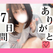 7Ԃ...