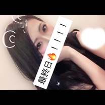 �y�ŏI���z�̉摜