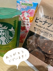 ���Y�R�[...