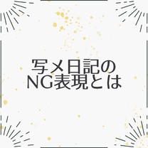 �u���O�摜