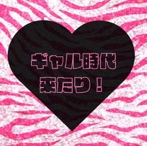 �u���O�摜