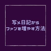 �u���O�摜