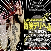 �u���O�摜