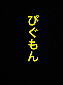 �u���O�摜
