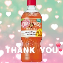 ���肪�Ƃ��������܂���♡�̉摜