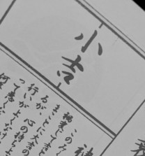 ���ε����β���