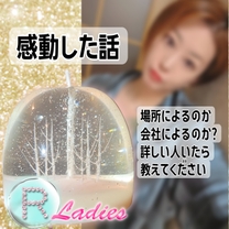 ����Ԃ�...