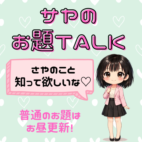 ＃お題：好きなスポーツは？の画像