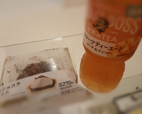 εβ