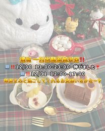 �y����?�z...