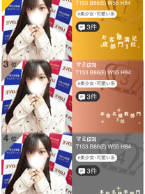 �y����?�z�V�N1���ڂ�...